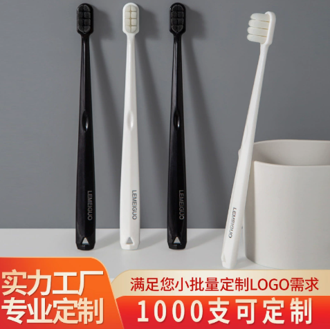 乐美果牙刷软毛高档牙刷家用