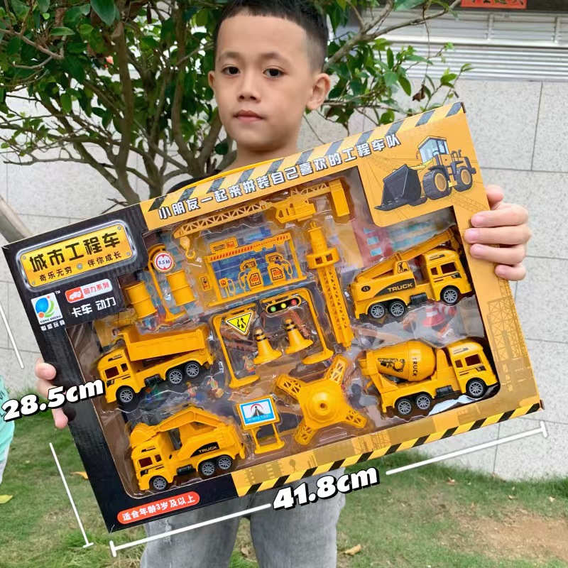 宝宝玩具3岁6男孩工程车大号挖掘推土搅拌翻斗吊车小汽车套装